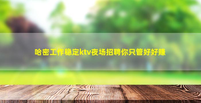 郑州酒吧招聘